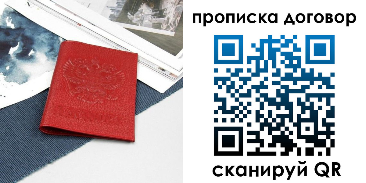 регистрация для дет. сада в Ялуторовске