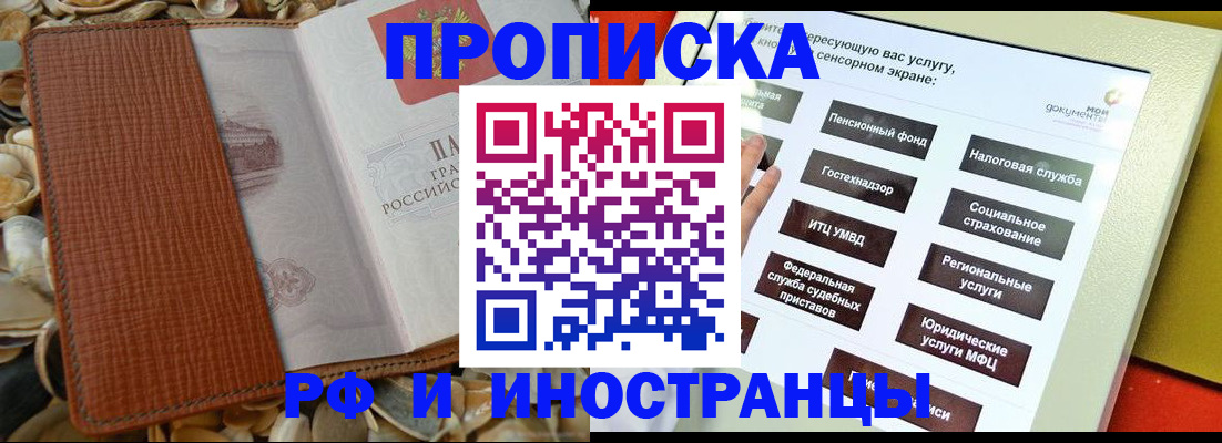 регистрация для школы в Ялуторовске
