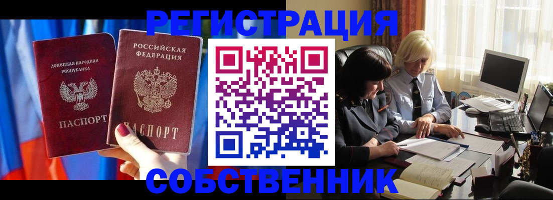 регистрация для школы в Ялуторовске